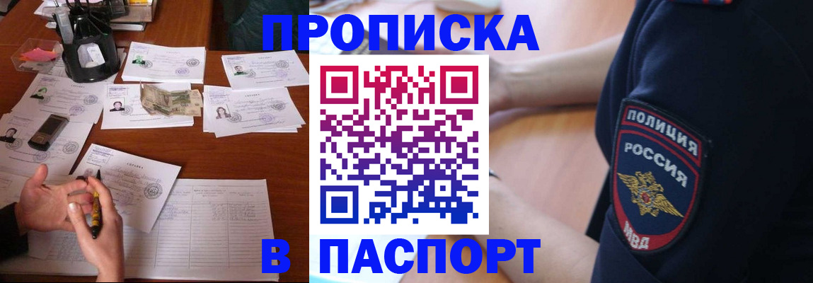 регистрация для школы в Железногорске