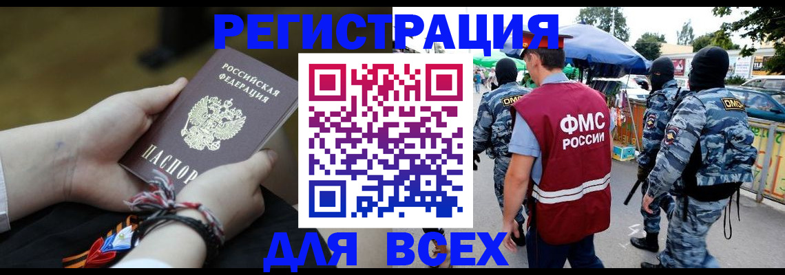 форма 3 в Железногорске